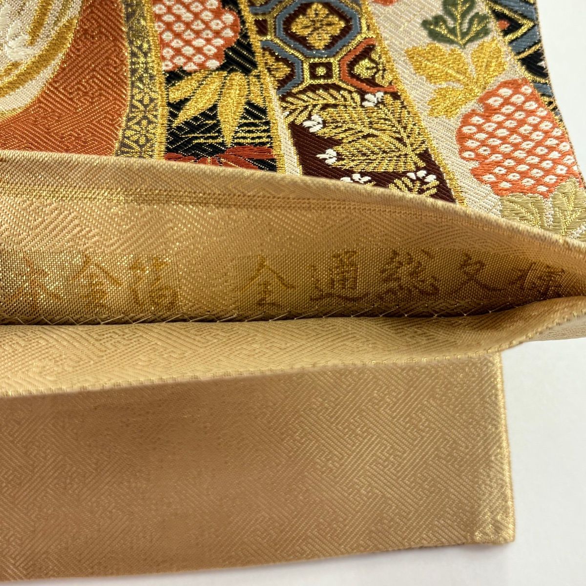 美品】 袋帯 秀品 本金箔 全通総文様 金糸 唐織 赤茶 全通 正絹 美品】 袋帯 秀品 本金箔 全通総文様 金糸 唐織 赤茶 全通 正絹