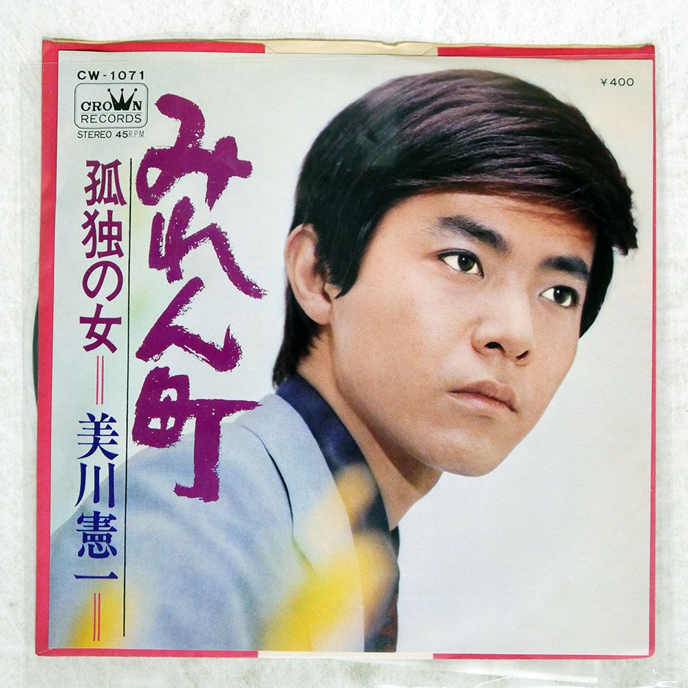 ❤️美川憲一 CD 大全集 5枚組 BOX ❤️美川憲一 CD 大全集 5枚組 BOX - メルカリ