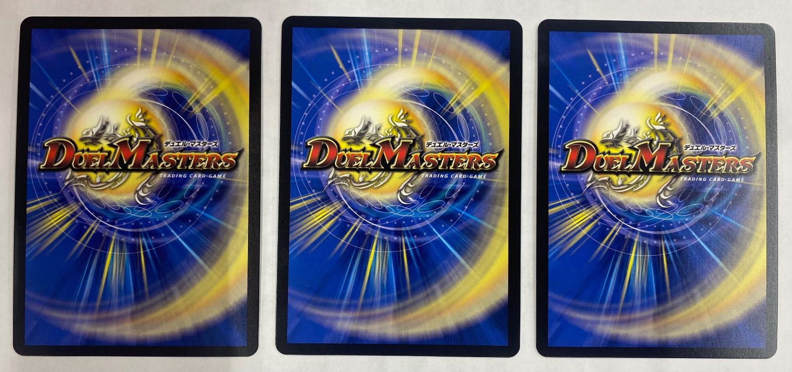 剣轟の団長ドギラゴン王道 DM1/DM1 3枚セット 【デュエマ】 - メルカリ