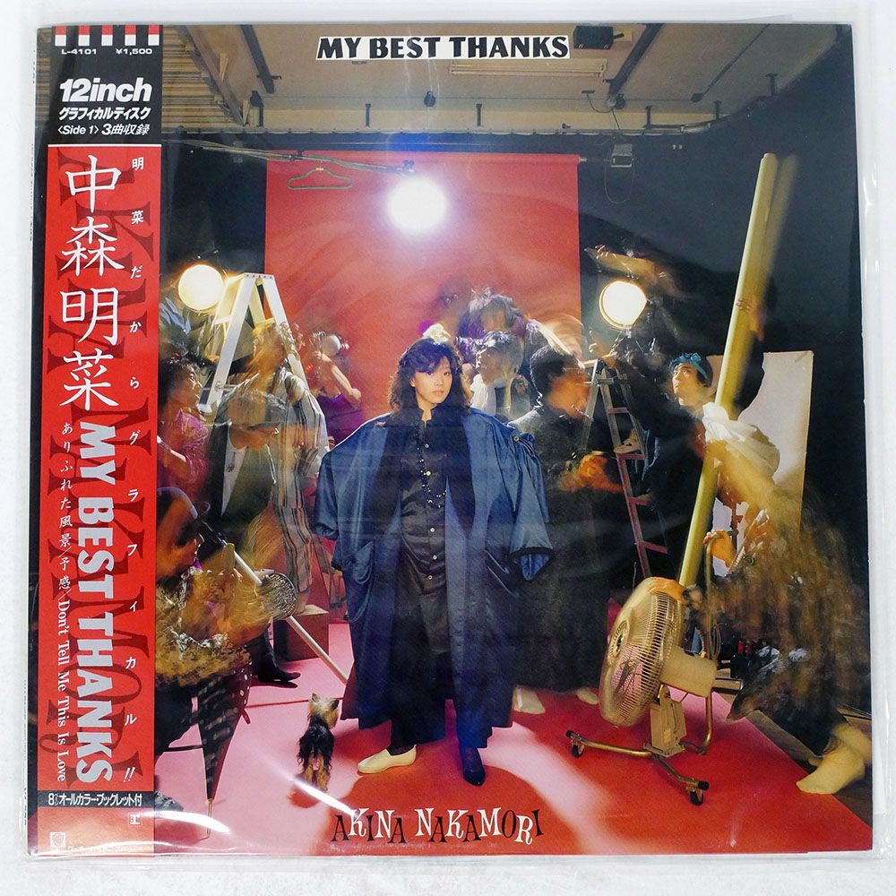 帯付き 国内盤 中森明菜/MY BEST THANKS/REPRISE L4101 12 - メルカリ