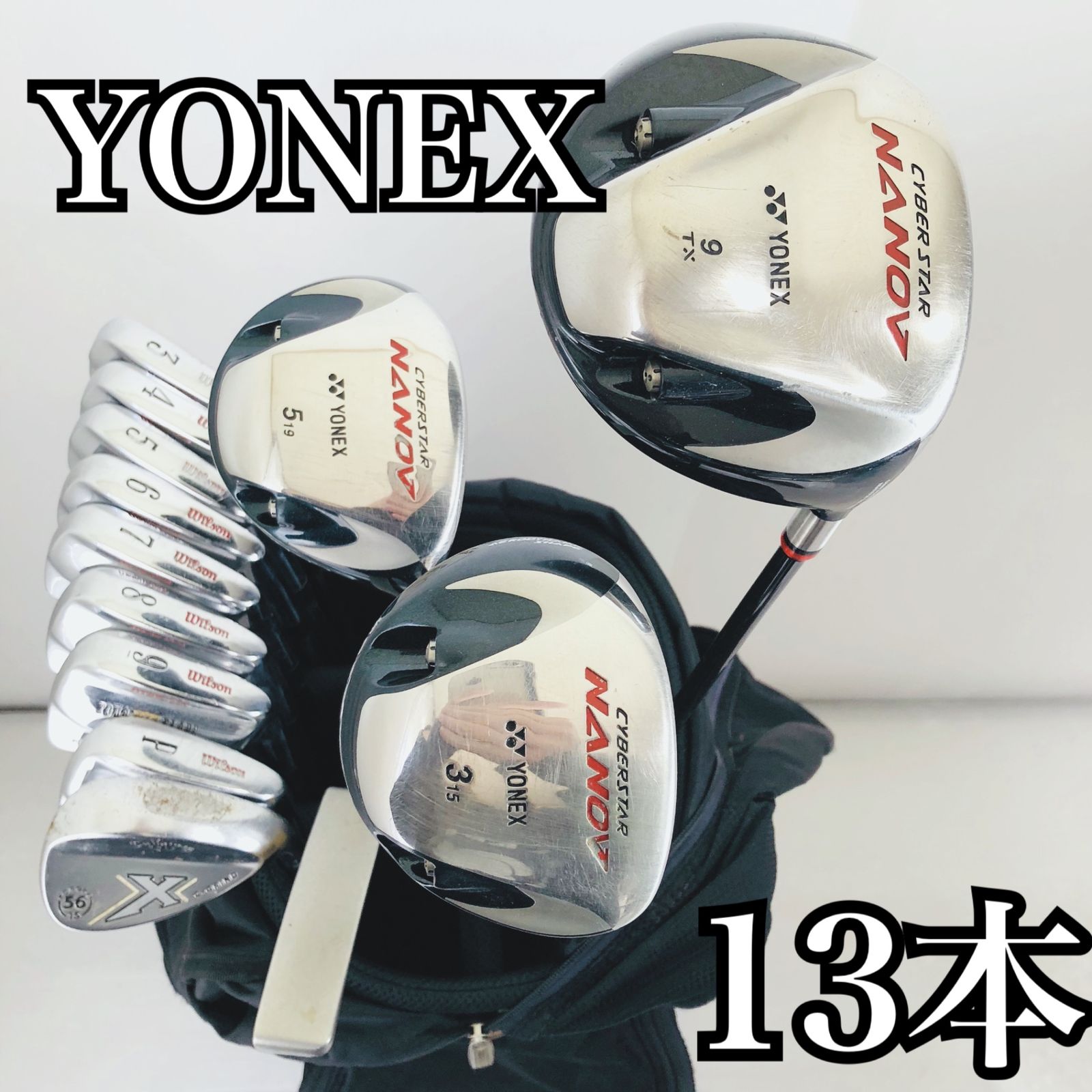 豪華 13本 YONEX ヨネックス Wilson ウィルソン メンズ ゴルフ クラブ