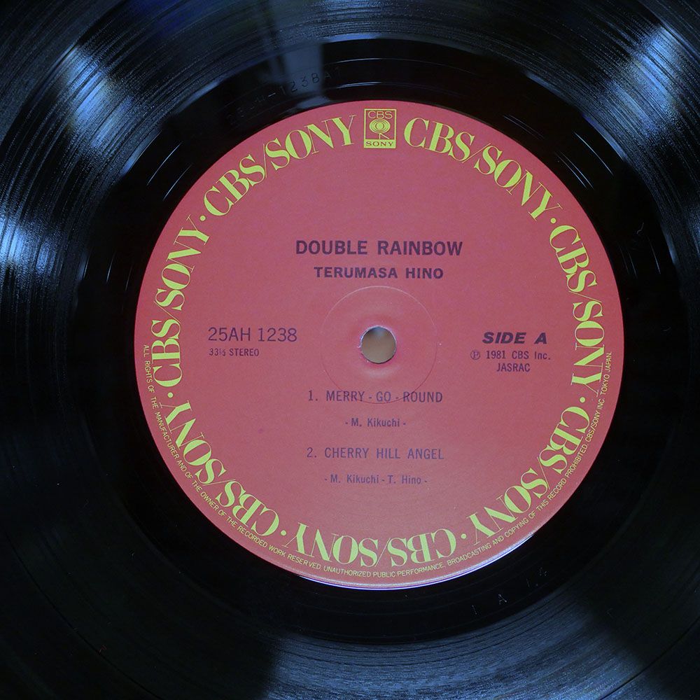 帯付き 国内盤 日野皓正/ダブルレインボー/CBS 25AH1238 LP - メルカリ