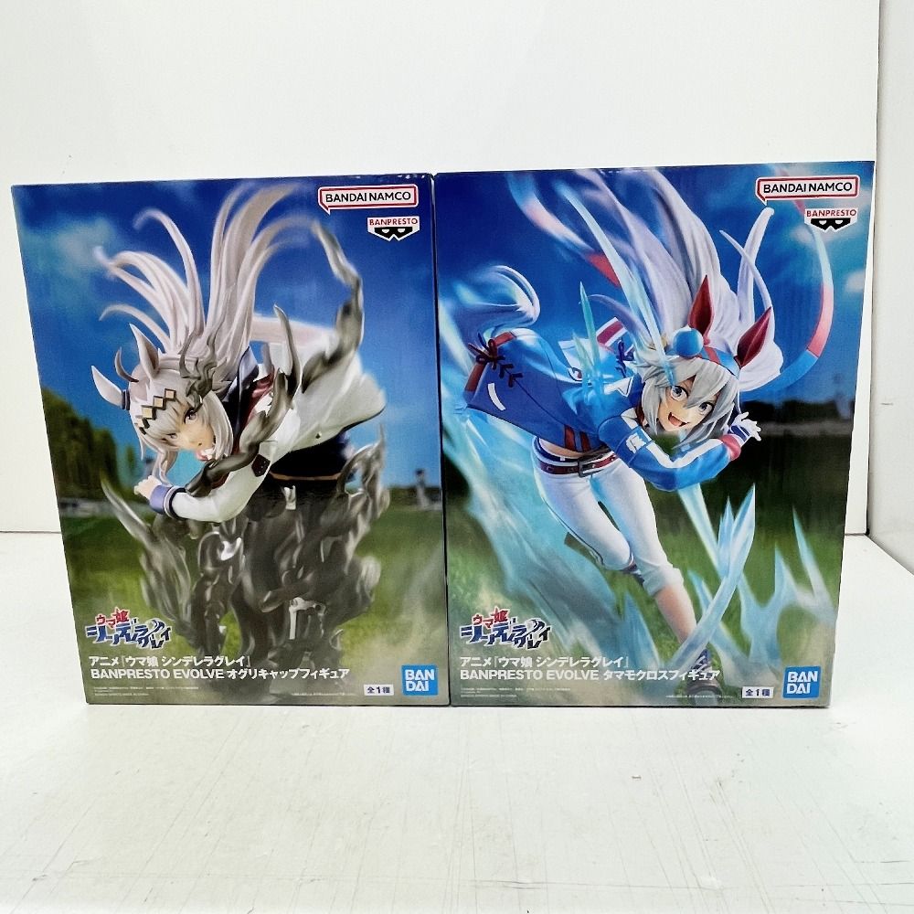 06w16305 ウマ娘シンデレラグレイ BANPRESTO EVOLVE オグリキャップ