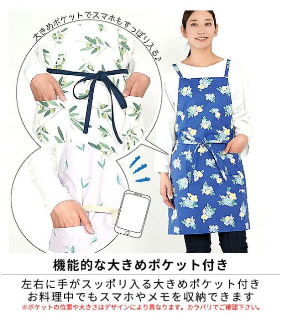 sf-apron1900-2-01-14][C14/874480・レリーフチェック/BK] - メルカリ