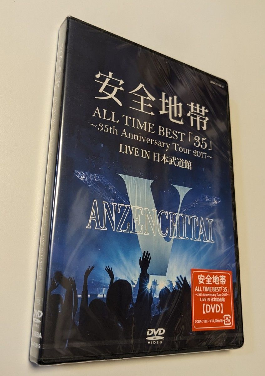 2DVD 安全地帯 ALL TIME BEST「35」35th Anniversary Tour 2017 LIVE