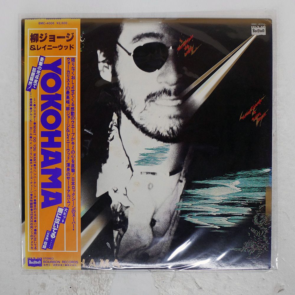 帯付き 国内盤 柳ジョージ & レイニーウッド/YOKOHAMA/BOURBON BMC4006