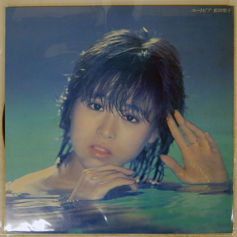 国内盤 松田聖子/ユートピア/CBS 28AH1528 LP - メルカリ
