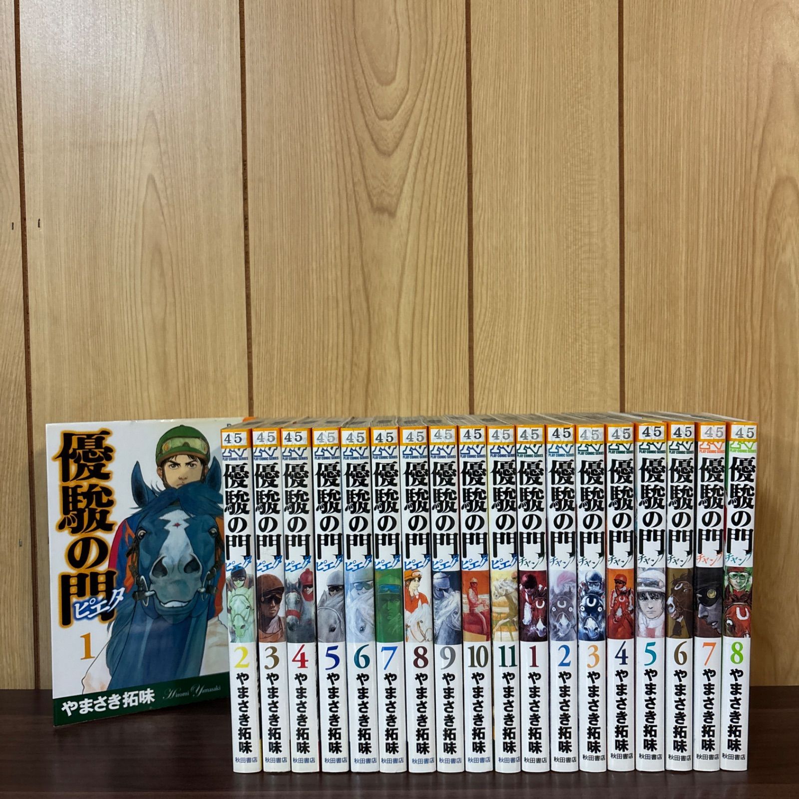 優駿の門　優駿の門G1 全巻セット 51cUoTdrhtL._AC_UL210_SR210,