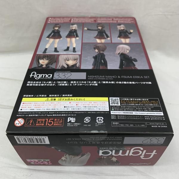 中古】箱日焼け)figma 西住まほ & 逸見エリカ セット[91] - メルカリ