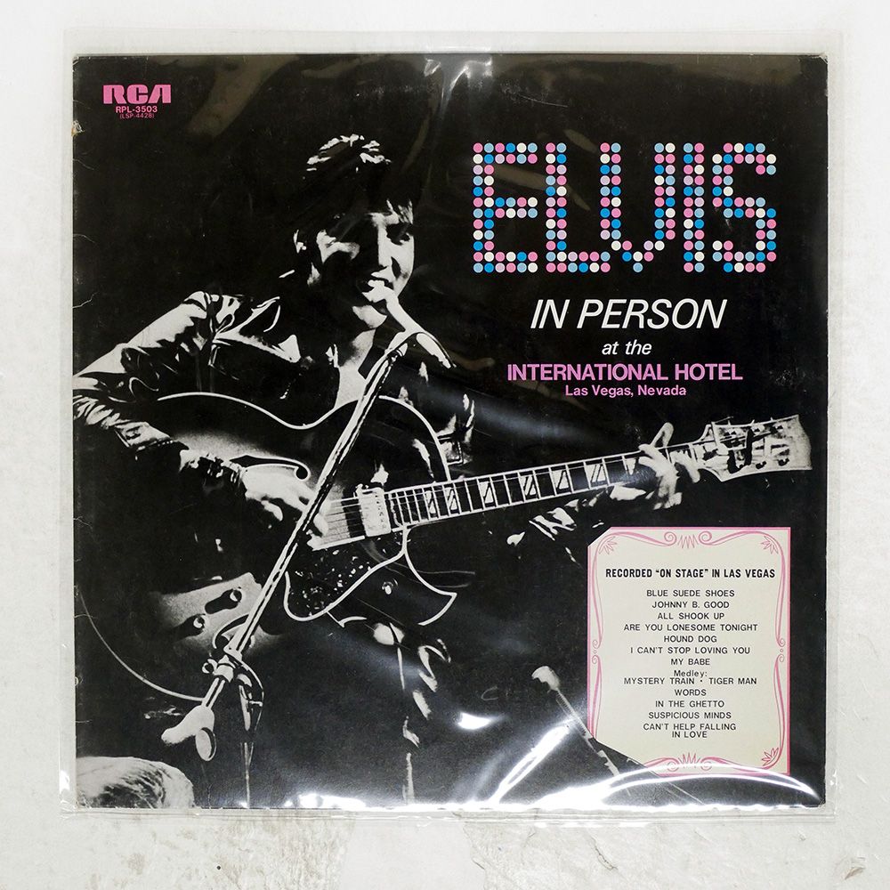 国内盤 エルヴィスプレスリー/ELVIS IN PERSON AT THE INTERNATIONAL