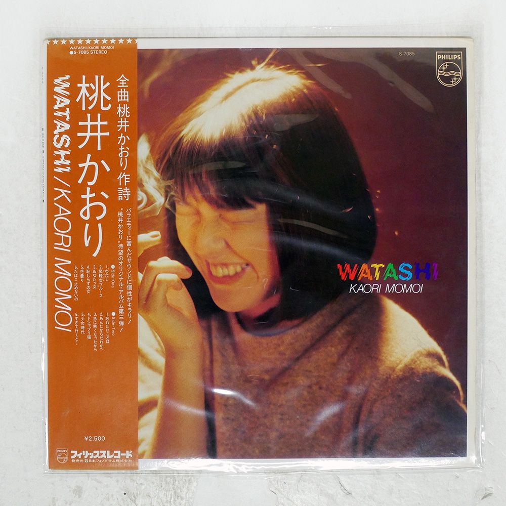 LP 桃井かおり DELUXE PACKAGE'82 ポスター付 LP11 Kaori Momoi = 桃井かおり One | レコードライク 中古レコード専門店