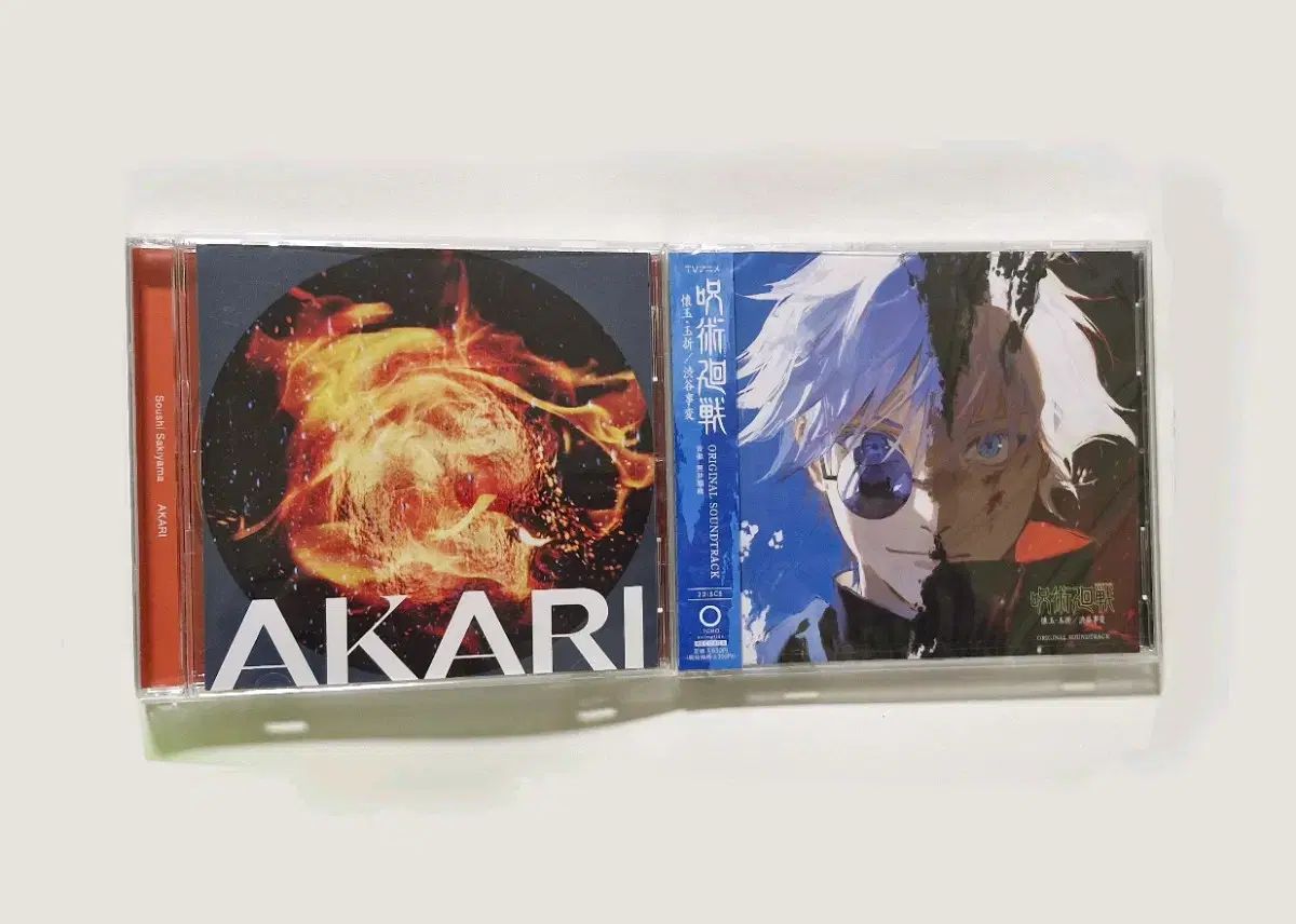 呪術廻戦 呪術廻戦 第2期(懐玉・玉折) CD まとめ売り - メルカリ