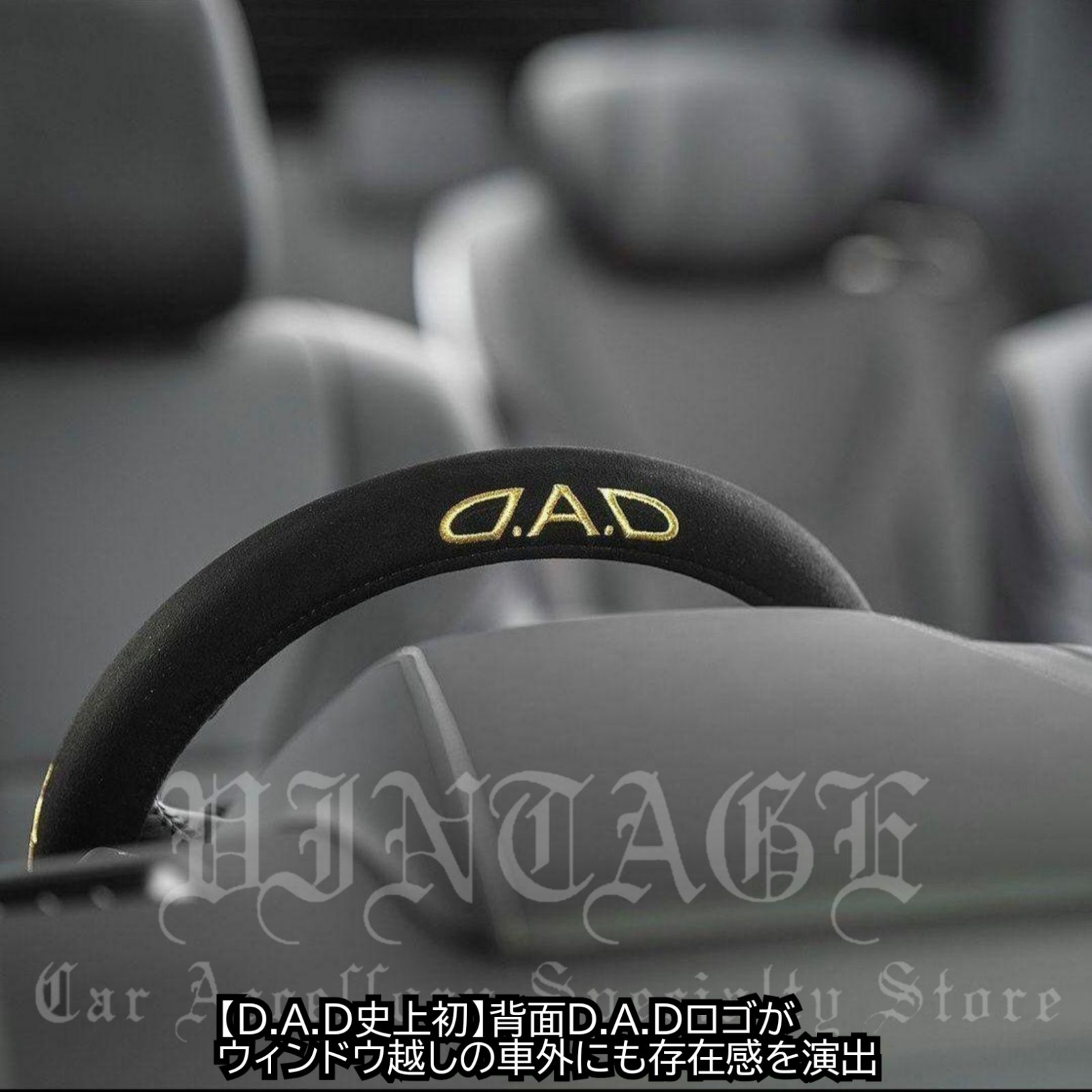 D.A.D ステアリングカバー アラベスク ゴールド Sサイズ DAD