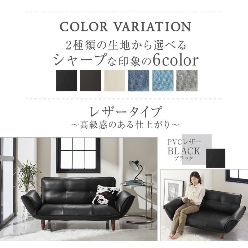 リクライニング コンパクトカウチソファ - メルカリ