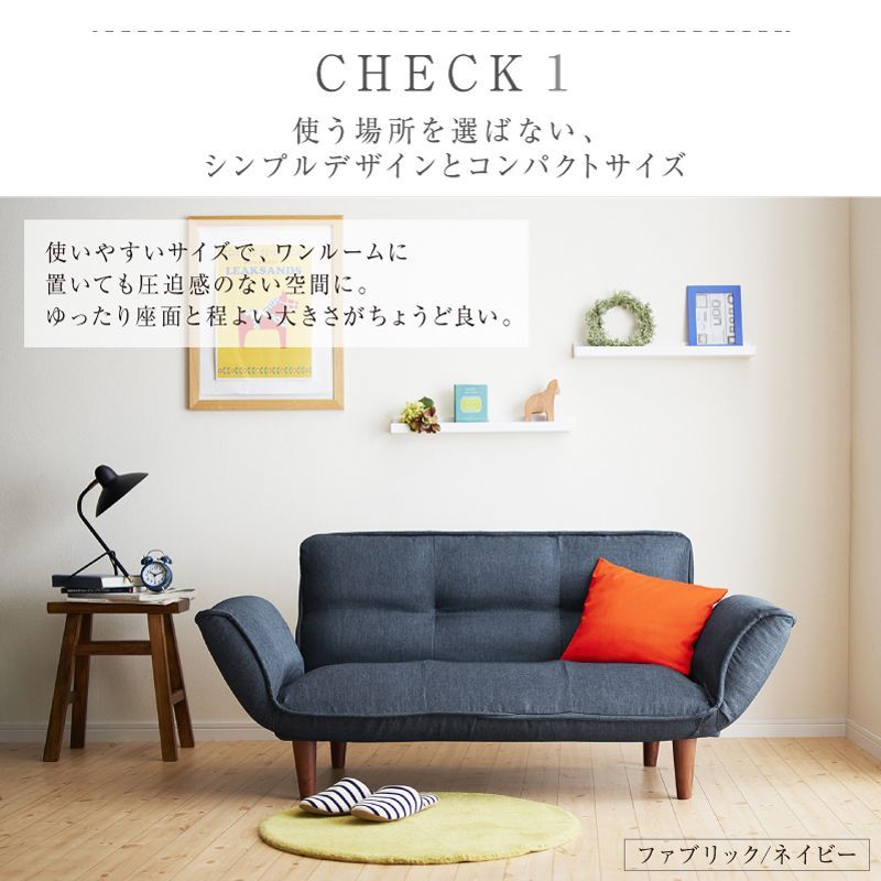 リクライニング コンパクトカウチソファ - メルカリ