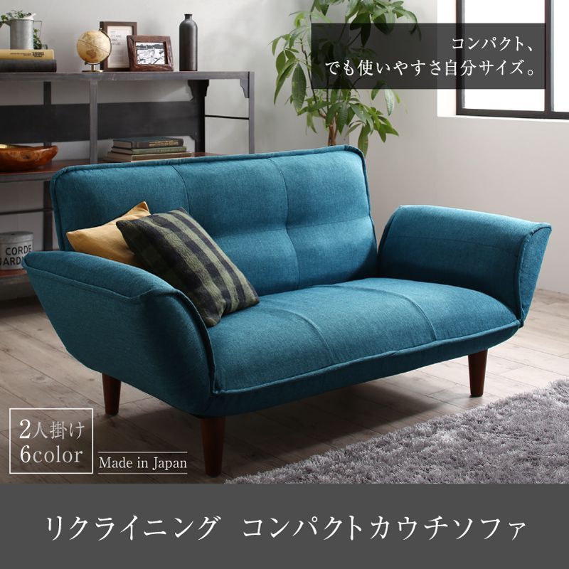 リクライニング コンパクトカウチソファ - メルカリ