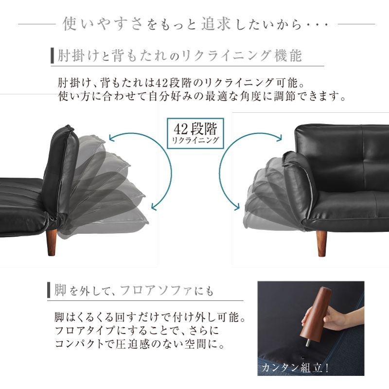 リクライニング コンパクトカウチソファ - メルカリ