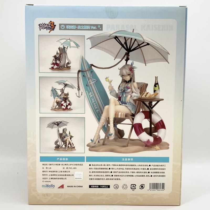 崩壊3rd キアナ・カスラナ 空の律者 泉の精霊Ver. miHoYo 崩壊3rd キアナ・カスラナ 空の律者 泉の精霊Ver. 1/8フィギュア