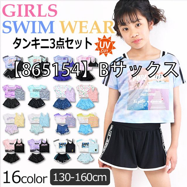 [sf865100-865168-04-08][【865154】Bサックス]
