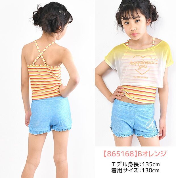 [sf865100-865168-04-09][【865163】Aレモンイエロー]
