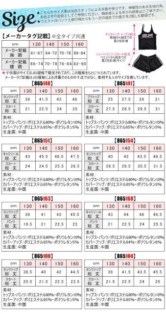[sf865100-865168-04-09][【865163】Aレモンイエロー]