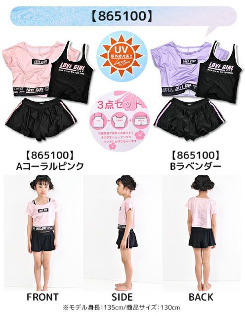 [sf865100-865168-04-09][【865163】Aレモンイエロー]