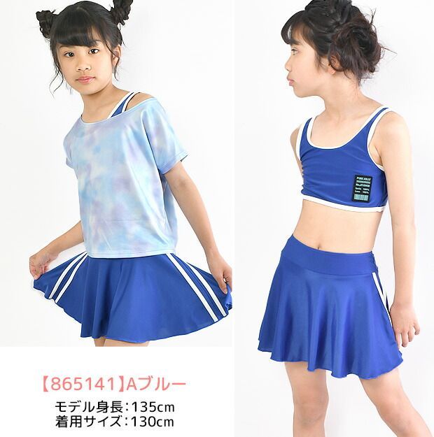 [sf865100-865168-04-09][【865163】Aレモンイエロー]