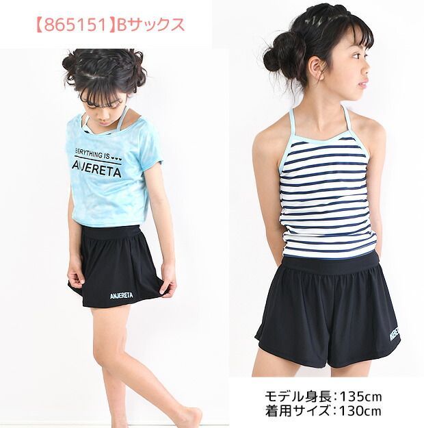 [sf865100-865168-04-09][【865163】Aレモンイエロー]