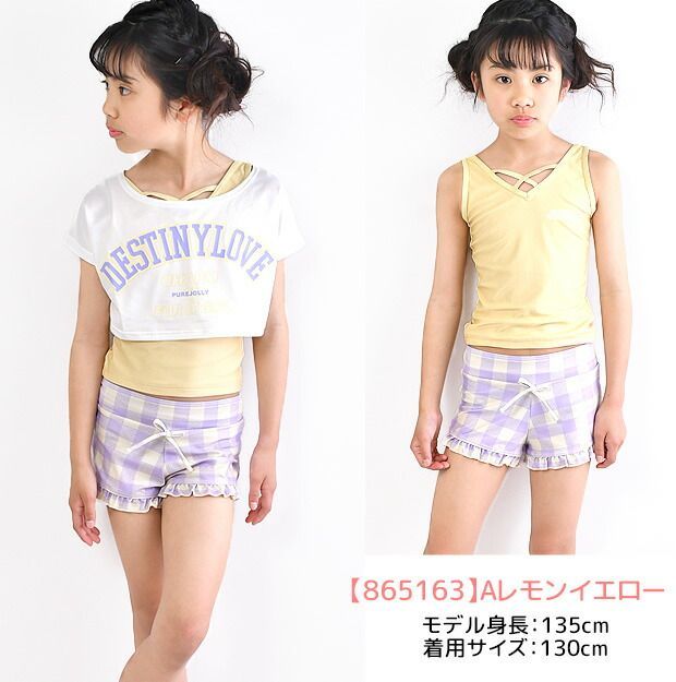 [sf865100-865168-04-09][【865163】Aレモンイエロー]
