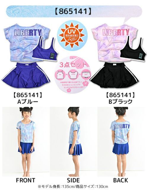 [sf865100-865168-04-09][【865163】Aレモンイエロー]