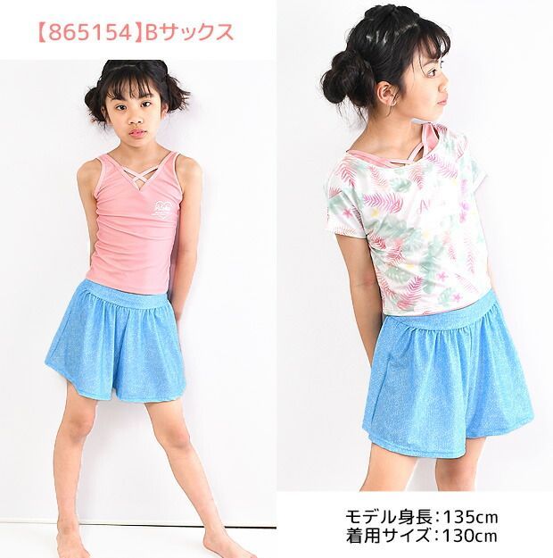[sf865100-865168-04-09][【865163】Aレモンイエロー]