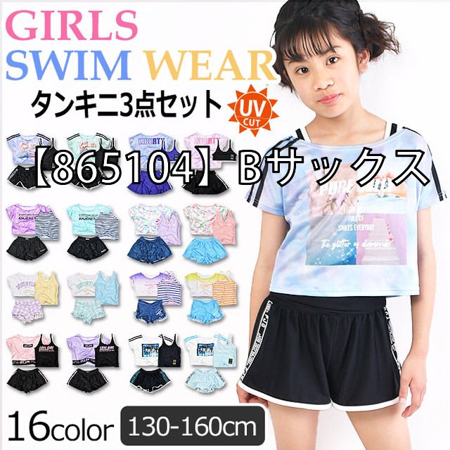 [sf865100-865168-04-16][【865104】Bサックス]