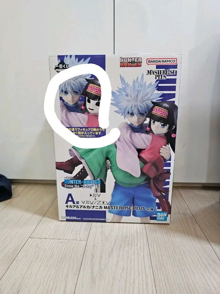 HUNTER×HUNTER フィギュア 一番くじ キルア&ナニカ ショップ A賞