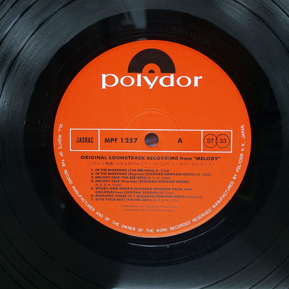 帯付き 国内盤 OST(ビージーズ)/MELODY/POLYDOR MPF1257 LP - メルカリ
