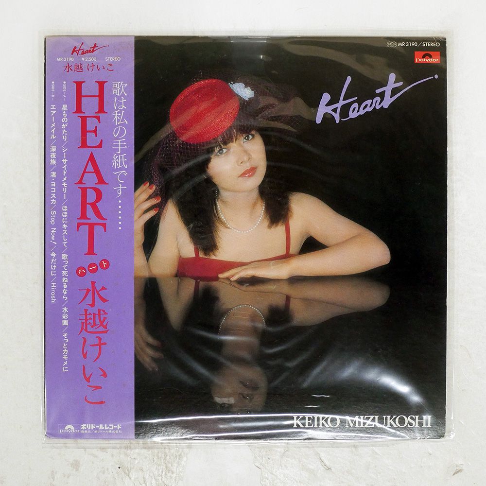 帯付き 国内盤 水越けいこ/HEART/POLYDOR MR3190 LP - メルカリ