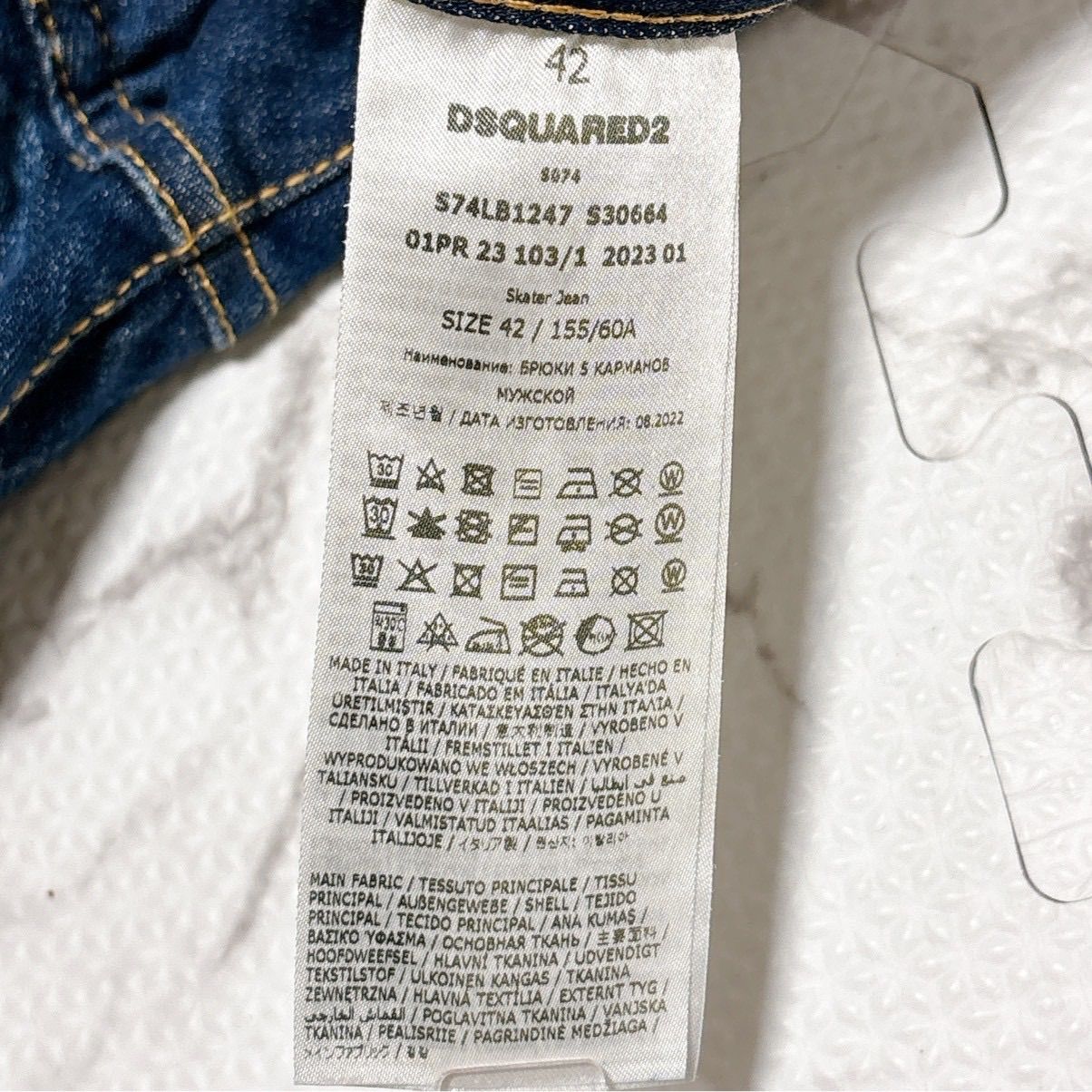DSQUARED2 ディースクエアード 23SS スケータージーンズ 42 リペア 