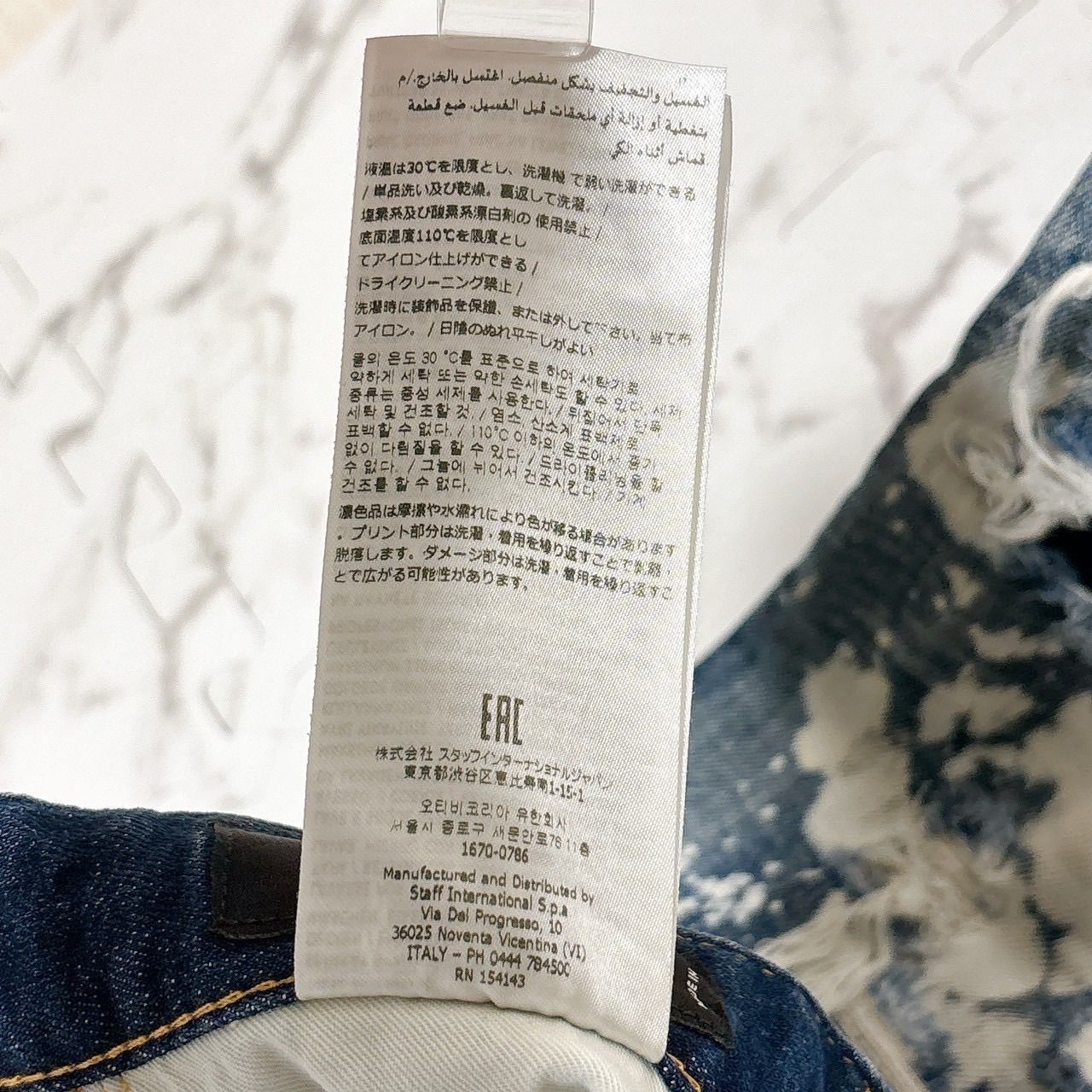DSQUARED2 ディースクエアード 23SS スケータージーンズ 42 リペア
