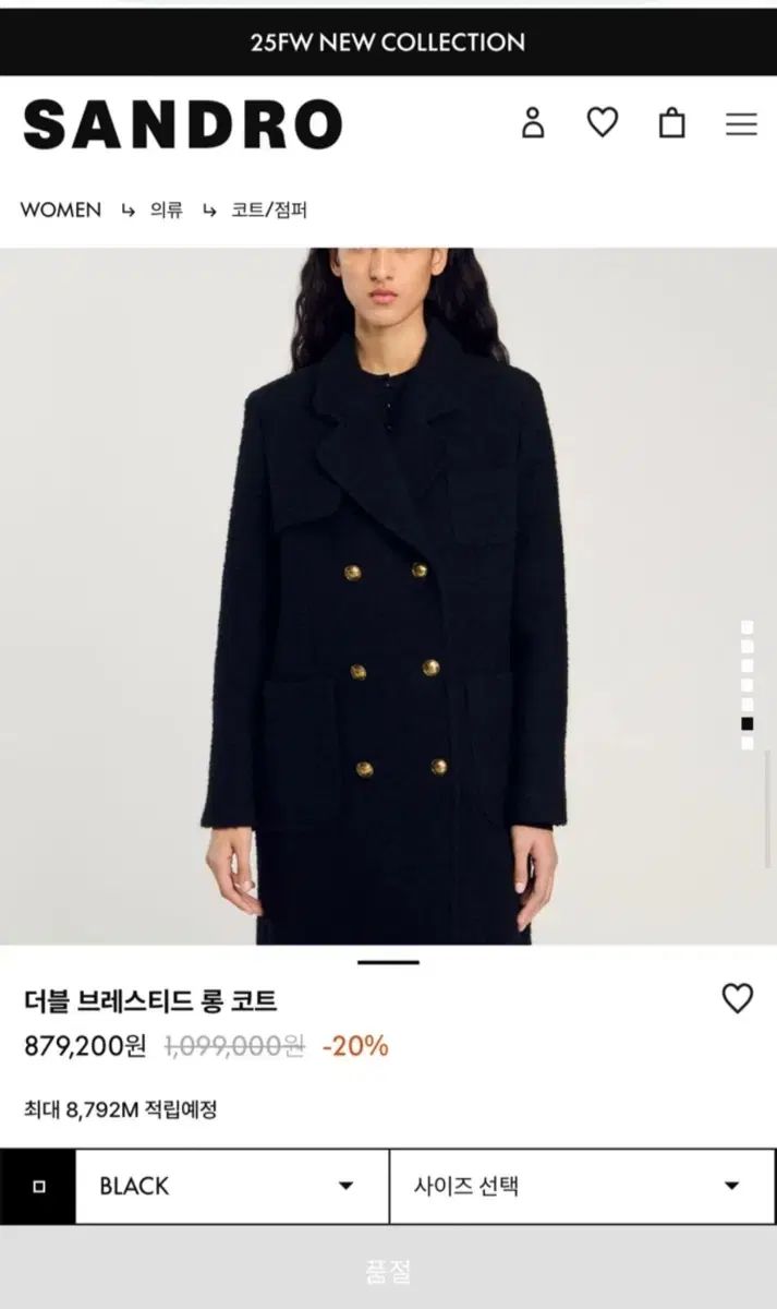 新品 SANDRO サンドロ コート 36サイズ - メルカリ