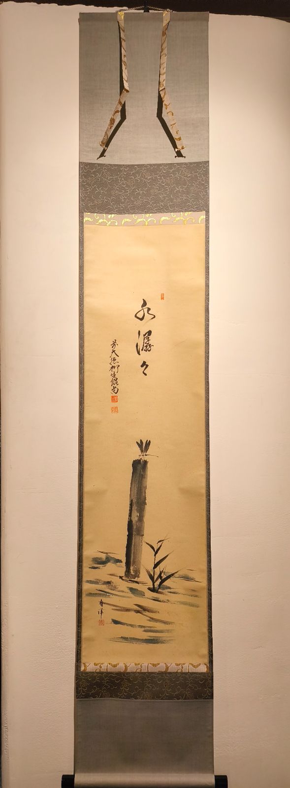 茶道具】前大徳 柳生紹尚和尚筆 蜻蛉画賛「水潺々」 書 軸C129 - メルカリ