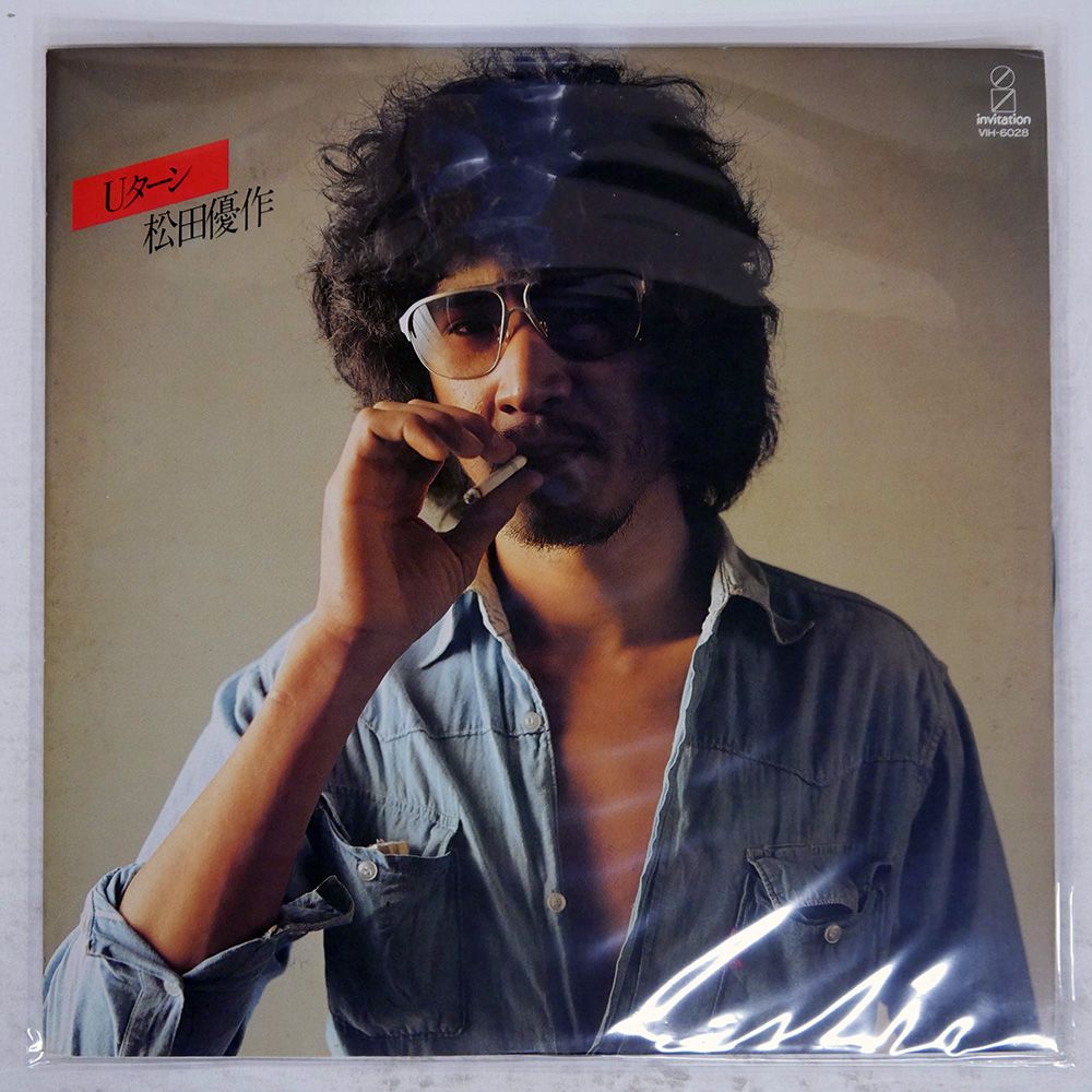 【レア】【入手困難！】松田優作PROJECT-YOU NEWSLETTER レア】【入手困難！】松田優作PROJECT-YOU NEWSLETTER Amazon.co.jp