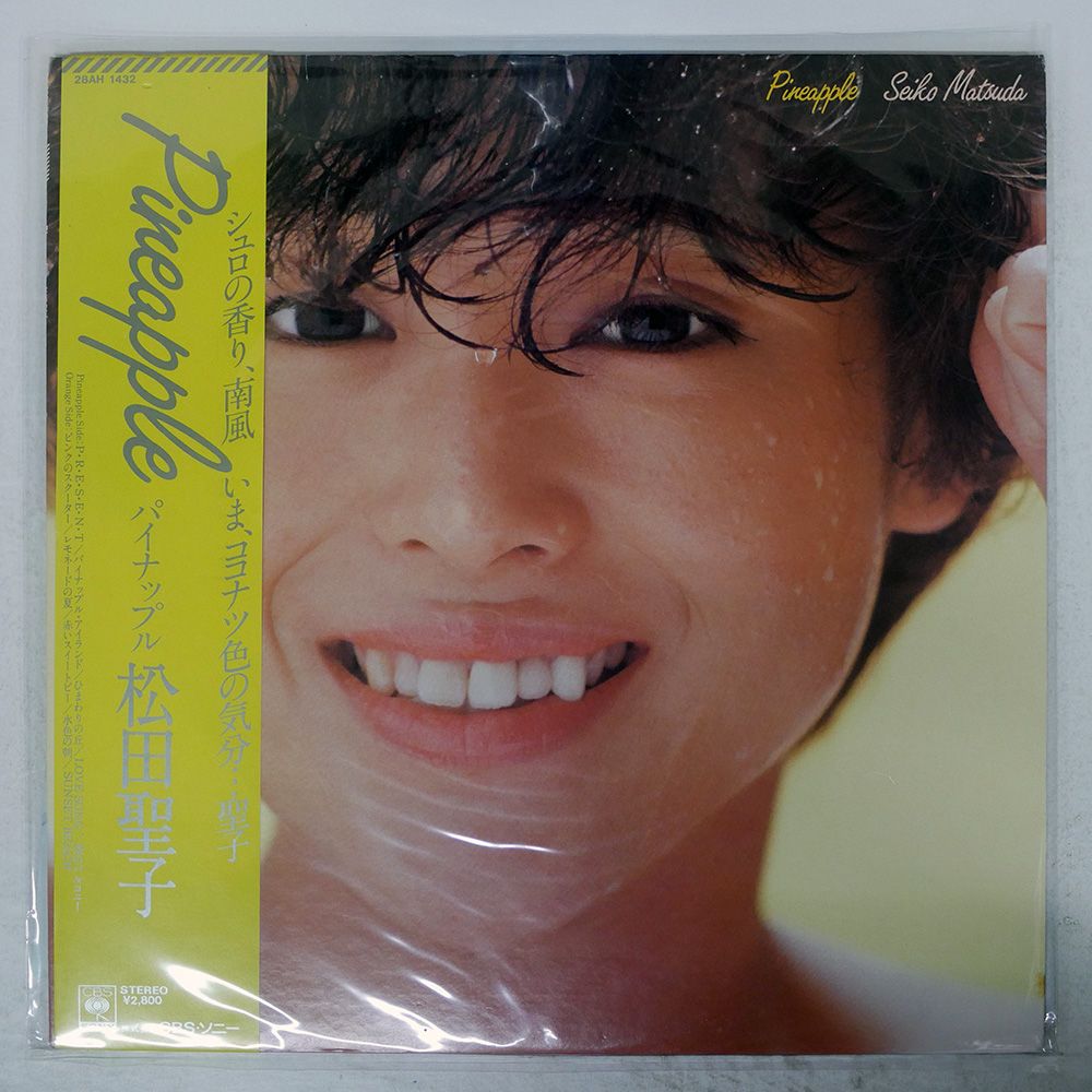 帯付き 国内盤 松田聖子/パイナップル/CBS 28AH1432 LP - メルカリ