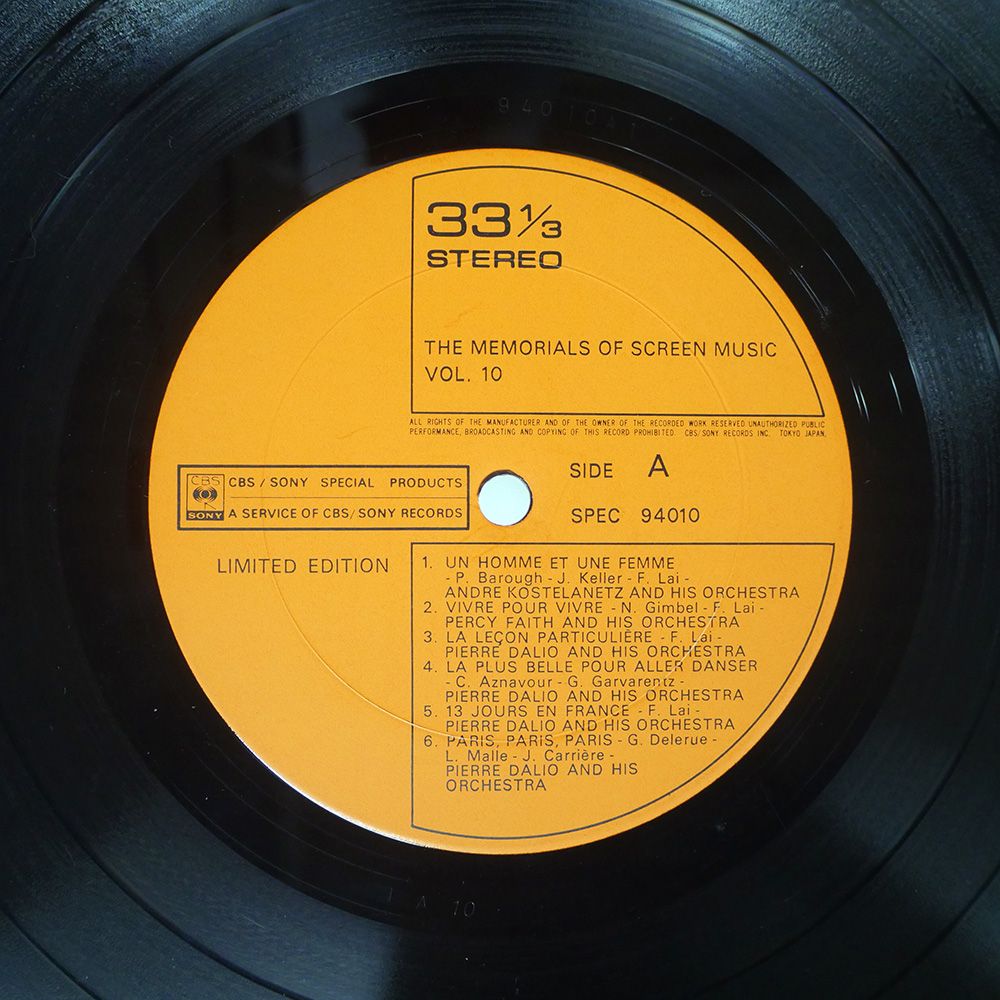 帯付き 国内盤 BRIGITTE BARDOT/MEMORIALS OF SCREEN MUSIC VOL.10/CBS