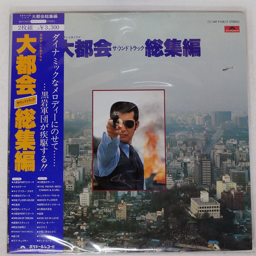 M*S様 断捨離大量まとめ　60〜70年代ヴィンテージロック&サントラLPレコー 1970年全日本フォークジャンボリー アメリカの野外ロックフェス