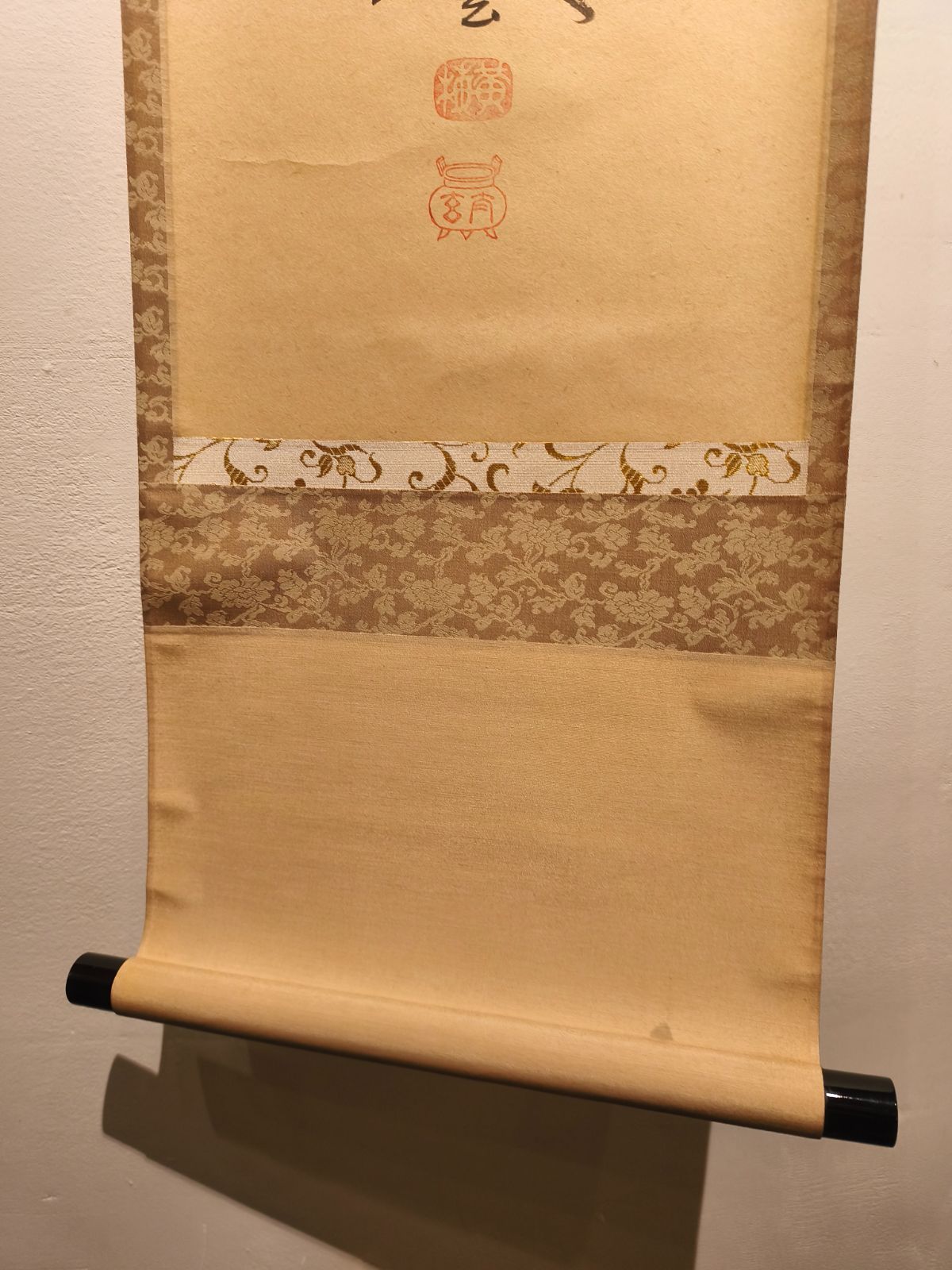 茶道具】大徳寺黄梅院 小林太玄和尚筆 一行「喫茶去」 書 軸C135