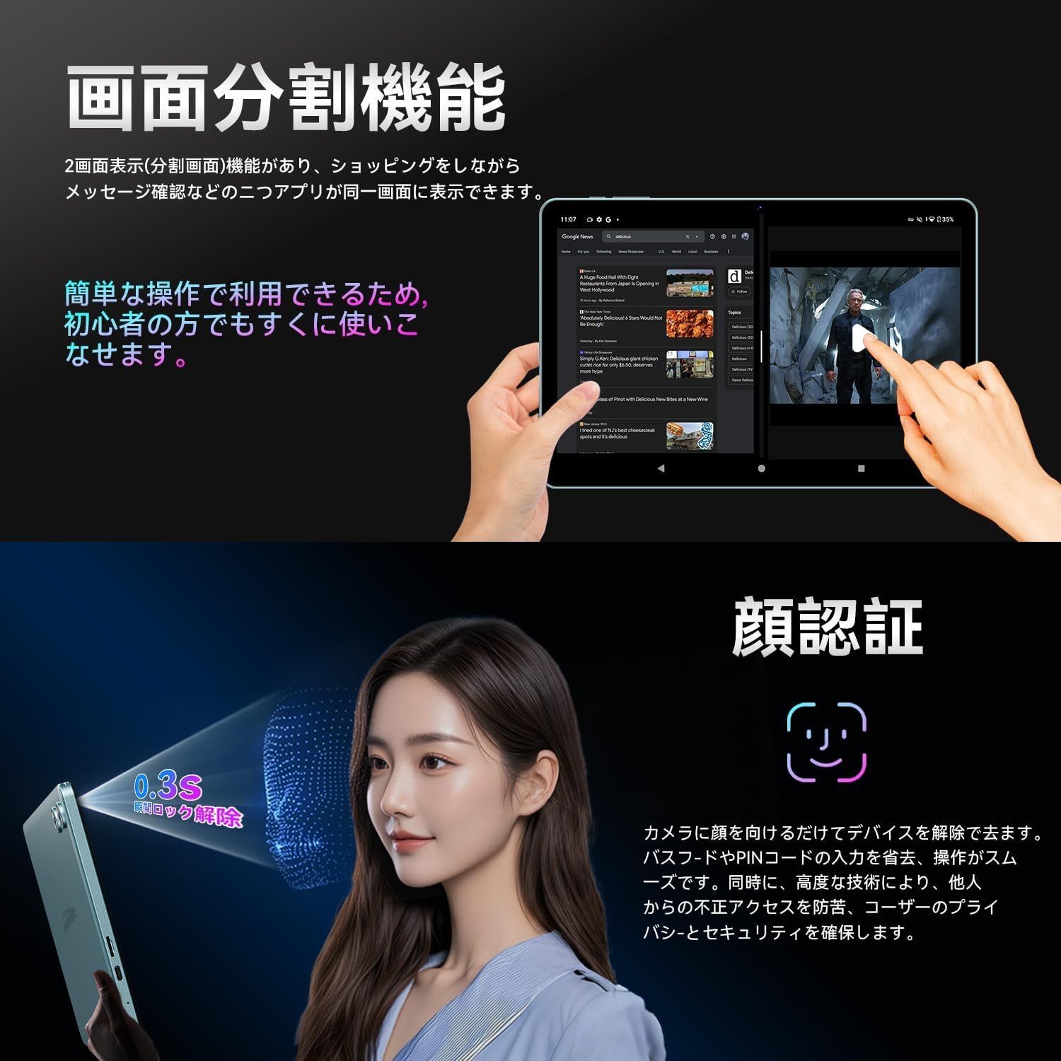 大特価】タブレット 10インチ Wi-Fiモデル 128GB/20GB/2TB拡張