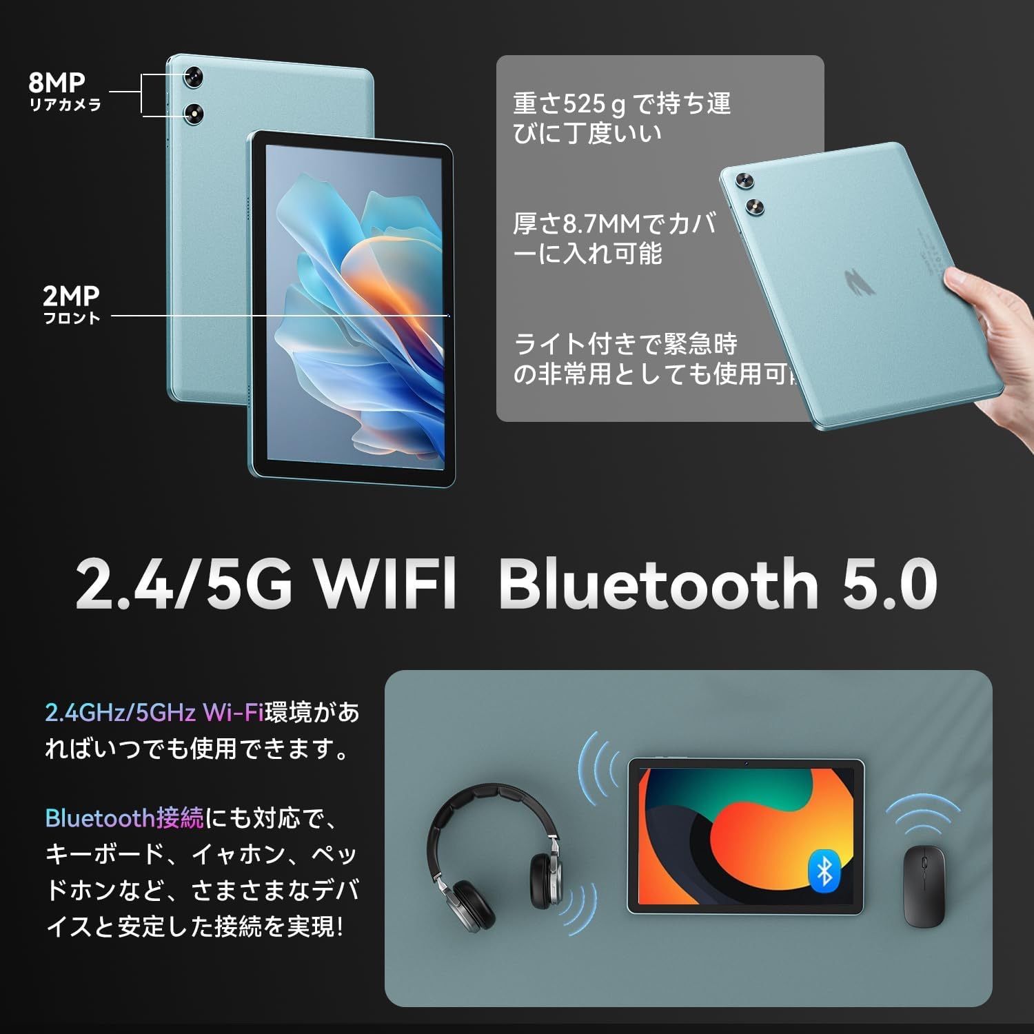 大特価】タブレット 10インチ Wi-Fiモデル 128GB/20GB/2TB拡張