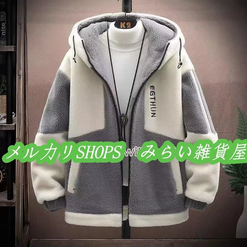 ボアジャケット メンズ フリース 裏起毛 ジャンパー フード付き もこもこ 防寒 厚手暖かい  通学 通勤