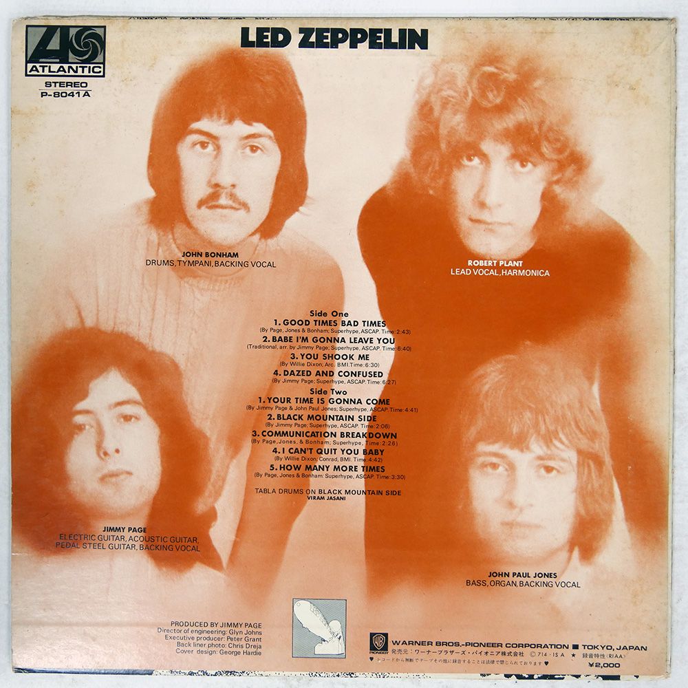 LP レッドツェッペリン　P-8041A 国内盤 レッドツェッペリン/SAME/ATLANTIC P8041A LP - メルカリ