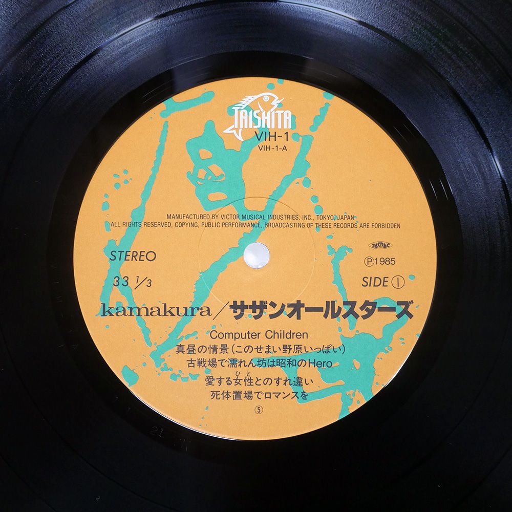 国内盤 サザンオールスターズ/1986 KAMAKURA BOX/TAISHITA VIH1 LP
