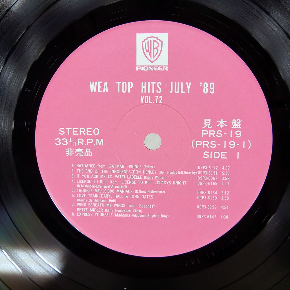 プロモ スウェーデン盤 VA/WEA TOP HITS JULY '89/PIONEER PRS19 LP
